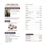 현대옥 전주시청점