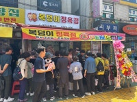 복덩이 정육점