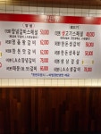왕손숯불구이