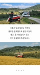 못골영농조합법인