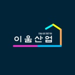 이움타일설비산업