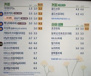 빽다방 성남의료원점