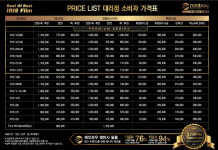 디오카패션 레인보우프리미엄