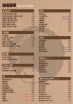 스트릿1988 수원우만점