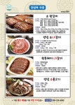 장원축산식품