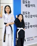 해동검도 양산도장