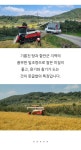 못골영농조합법인
