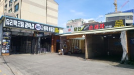 달인손세차&달인광택샵