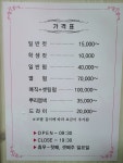 매직헤어