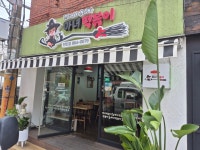 마녀떡볶이 전민점