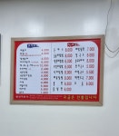 남문 떡볶이