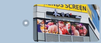 본참치