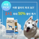 더블디컴퍼니
