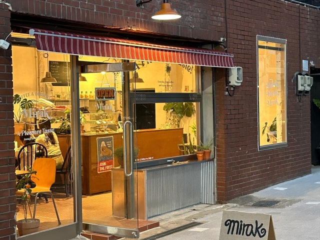 미락