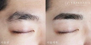 예지하다BeautyStudio | 예지하다 뷰티스튜디오