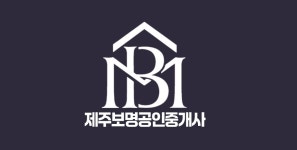 보명공인중개사사무소