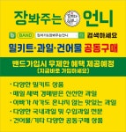 집어가 광주소태점