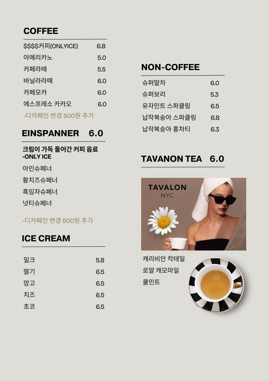 달러커피 이미지