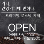 건영볼링센터