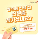 예원내과의원