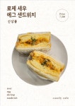 케슬리 본점