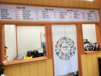 오늘김밥토스트