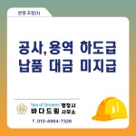바다드림행정사사무소