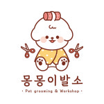 몽몽이발소