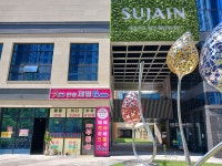 풍세제일공인중개사사무소