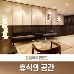 미올한의원 구리점