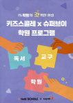 위례만지는수학교구학원 | 위례 만지는 수학 교구 학원