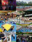 국예경희대태권도체육관
