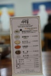 가마골