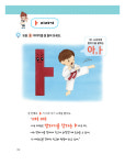 씽크톡공부방