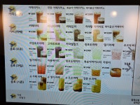 카페만월경 용인명지대역점