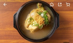 청송상황삼계탕