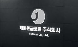 제이원글로벌