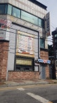 남부고기명가