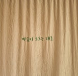 지리산둥이네