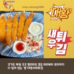 술상