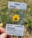 가연공인중개사사무소