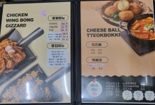 이춘봉인생치킨 죽전점