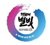경희대별빛태권도