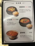 제주오라방 거제중곡