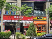 제일치킨 정자점