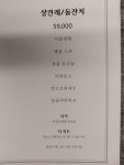 훠시즌