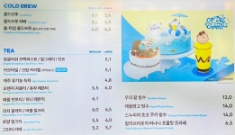 투썸플레이스 송탄렉스빌점