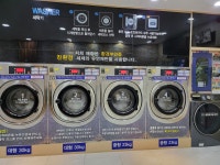 뽀송셀프빨래방