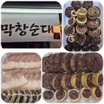낭만고등어