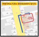 박종각비뇨기과의원